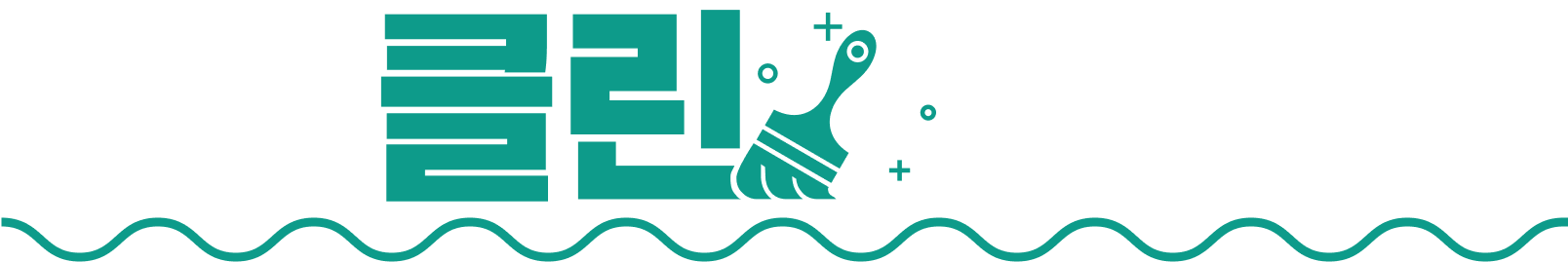 개인회생, 채무클린에서 해결